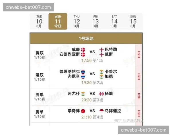 瑞士公开赛出现大规模退赛潮，高原反应与密集赛程成主因