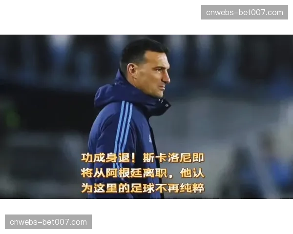 前法国国脚谈现代足球：“现在的反击不再是等待，而是有组织的陷阱”