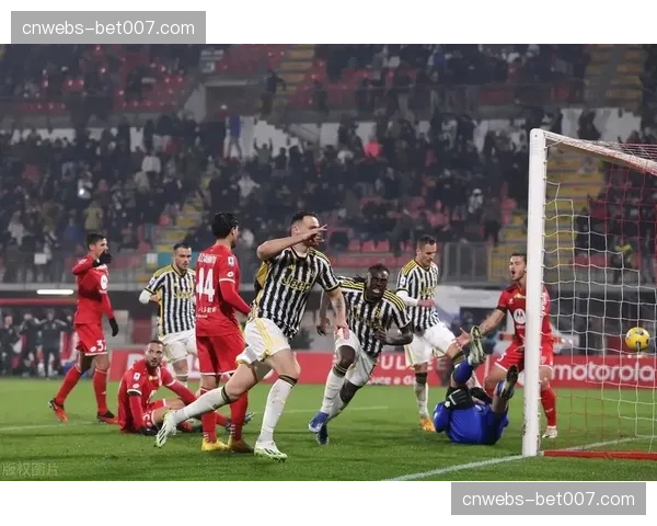 尤文图斯客场1-1战平蒙扎，连续三轮不胜